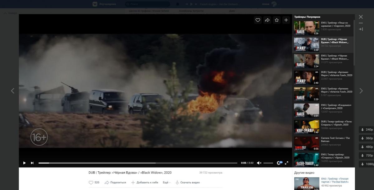 Как скачать видео с ВКонтакте на любое устройство: простая инструкция Как скачать видео с ВКонтакте на любое устройство: простая инструкция