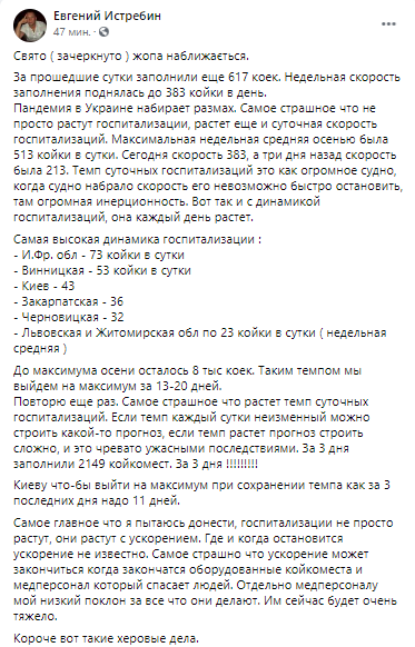 false false
