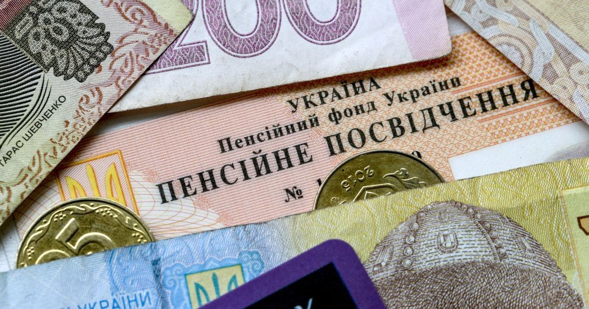 В Минсоцполитики назвали дату получения украинцами повышенных пенсий