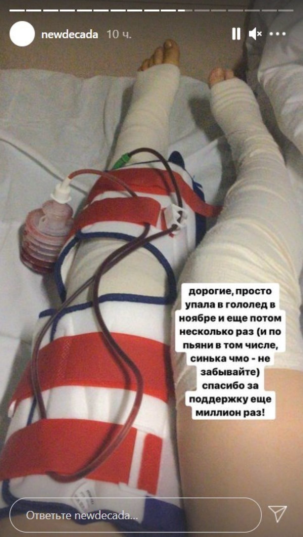 Дочь Гузеевой в больнице