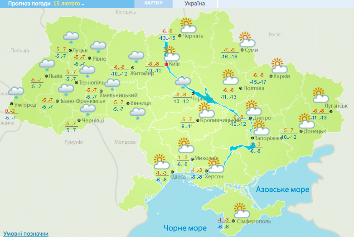 Погода симферополь на неделю синоптик самый