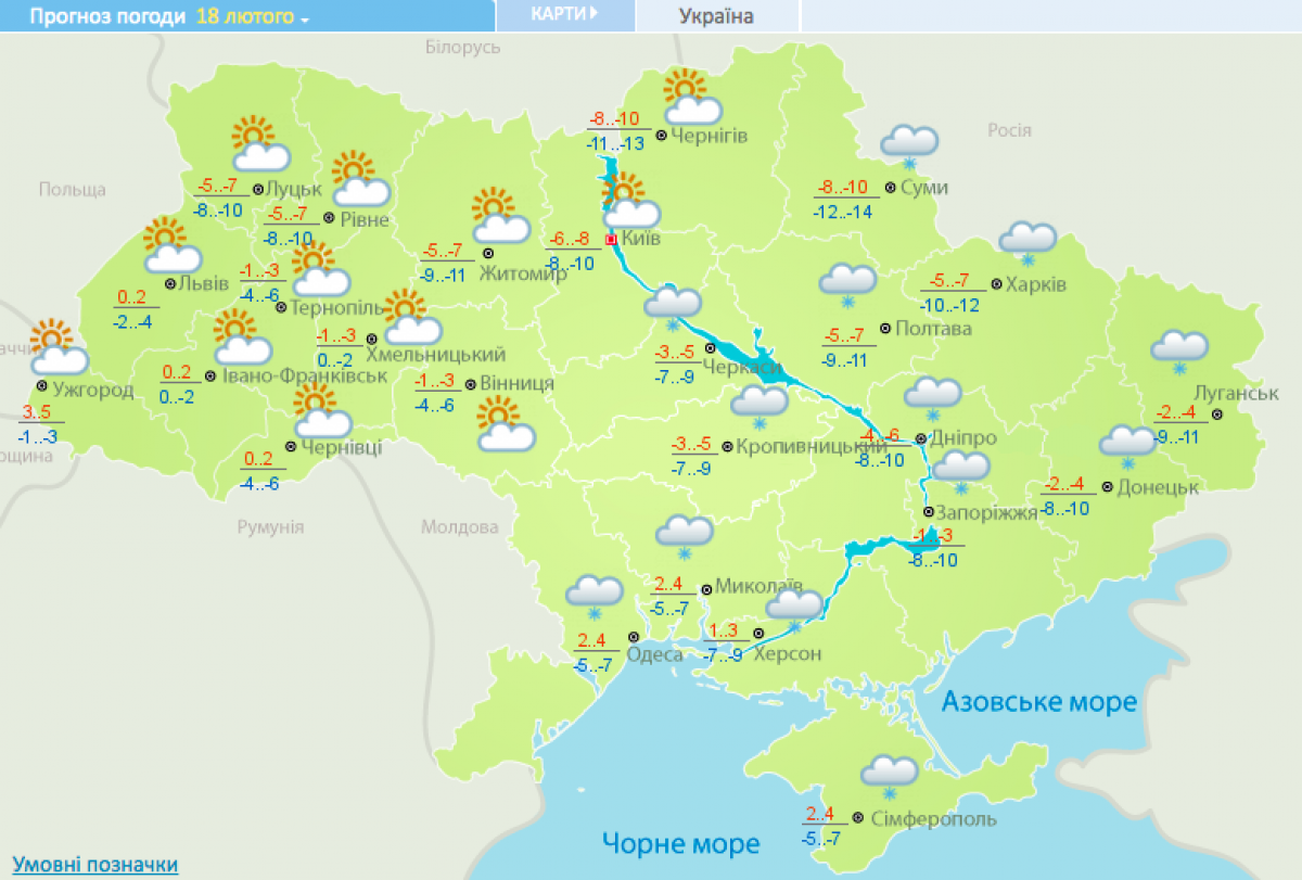 Погода симферополь на неделю синоптик самый