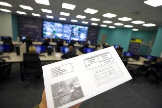 Письмо счастья Письмо счастья