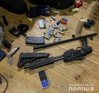 Зброя Зброя