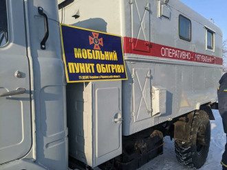 В Украине развернули сеть пунктов обогрева / dsns.gov.ua В Украине развернули сеть пунктов обогрева / dsns.gov.ua