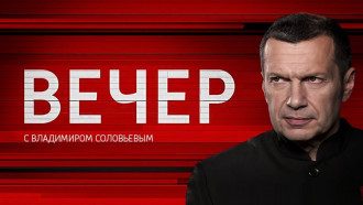 Соловей Соловей