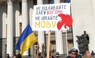 Мовний закон Мовний закон