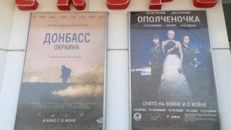 Ополчленочка Ополчленочка
