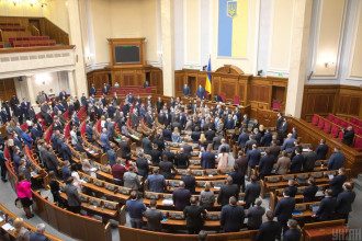 Рада Рада