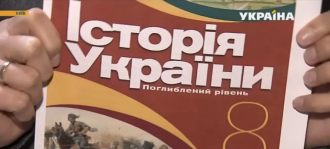 Учебник уличили на пропаганде "русского мира" Учебник уличили на пропаганде "русского мира"