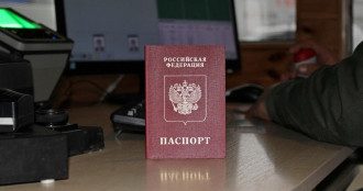 Паспорт Паспорт
