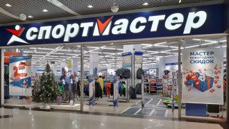 Спортмастер Спортмастер