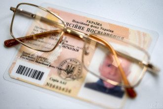 Пенсии Пенсии