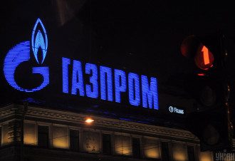 Газпром Газпром