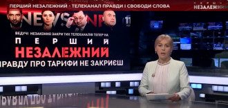 Канал Перший Незалежний исчез из телеэфира сразу после начала работы / Скриншот Канал Перший Незалежний исчез из телеэфира сразу после начала работы / Скриншот