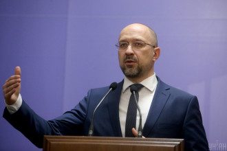 Шмыгаль Шмыгаль