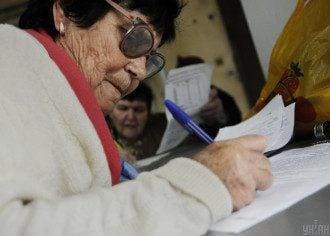 Пенсионеры
