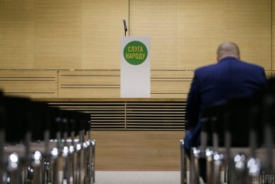 Слуга народу Слуга народу