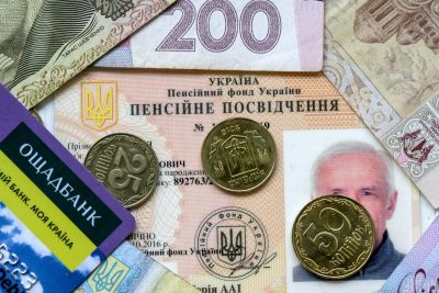 Гроші, пенсія
