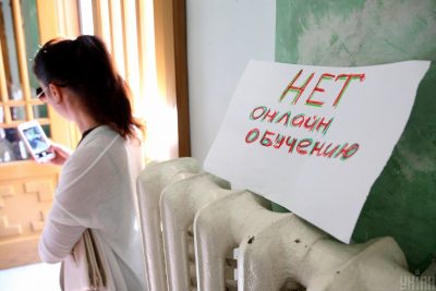 "Ульянка и корешок травы", "самокрутки с фекалиями": в украинских учебниках нашли массу нелепостей