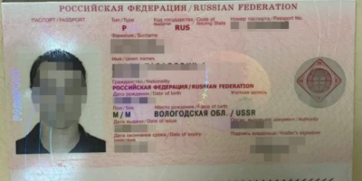 Відомого російського актора видворили з України і заборонили в'їзд Відомого російського актора видворили з України і заборонили в'їзд