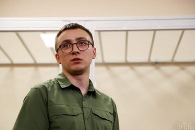Стерненко Стерненко
