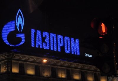 Газпром Газпром
