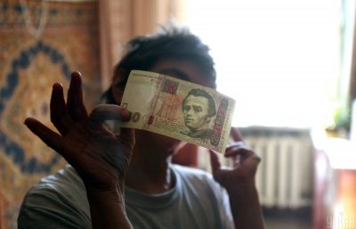 Пенсія Пенсія