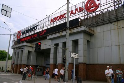 Азовсталь отримав міжнародний сертифікат Азовсталь отримав міжнародний сертифікат