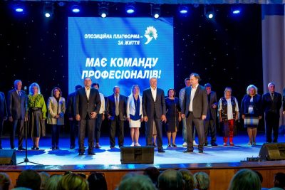 В офіс ОПЗЖ нагрянув спецназ: з’явилися перші подробиці