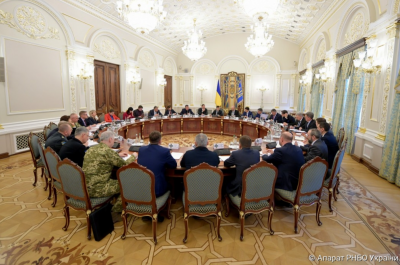 РНБО РНБО