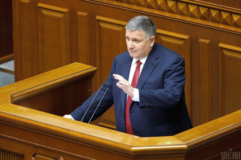 Аваков розповів, коли СБУ оприлюднить документи по каналах соратника Медведчука