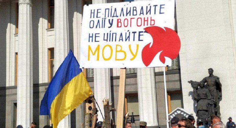 У партії Зеленського вирішили боротися зі штрафами за порушення мовного закону