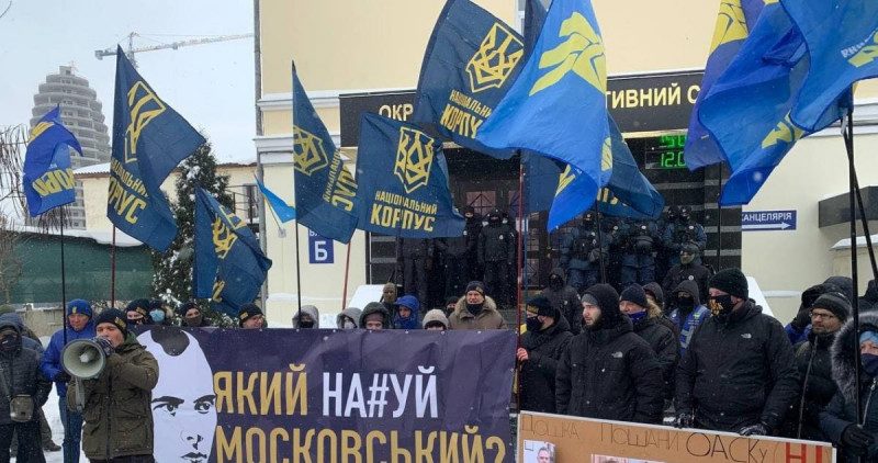Националисты заблокировали ОАСК из-за переименования проспекта Бандеры