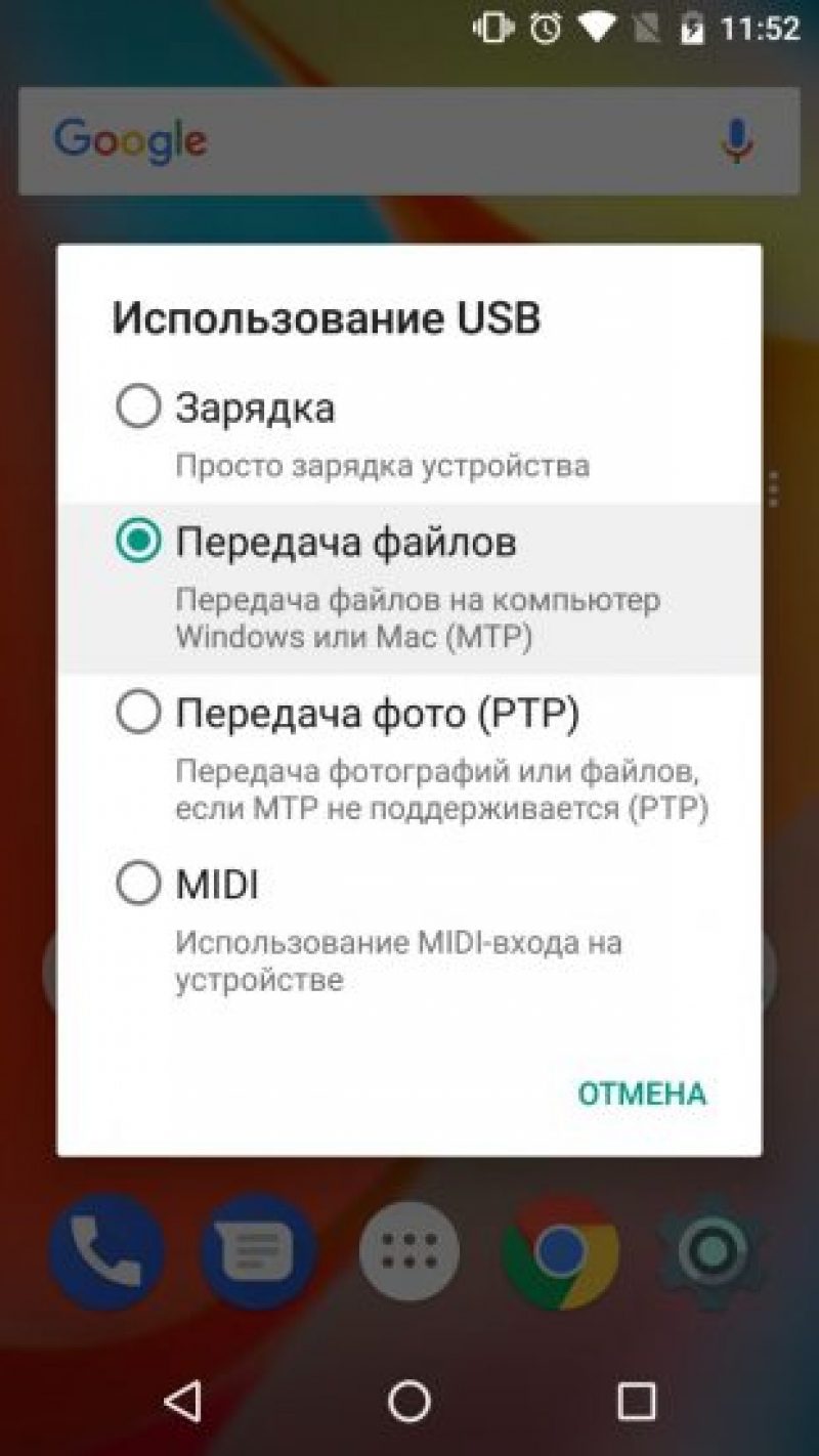 Компьютер на видит iphone - 4PDA