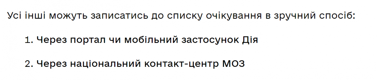 false false
