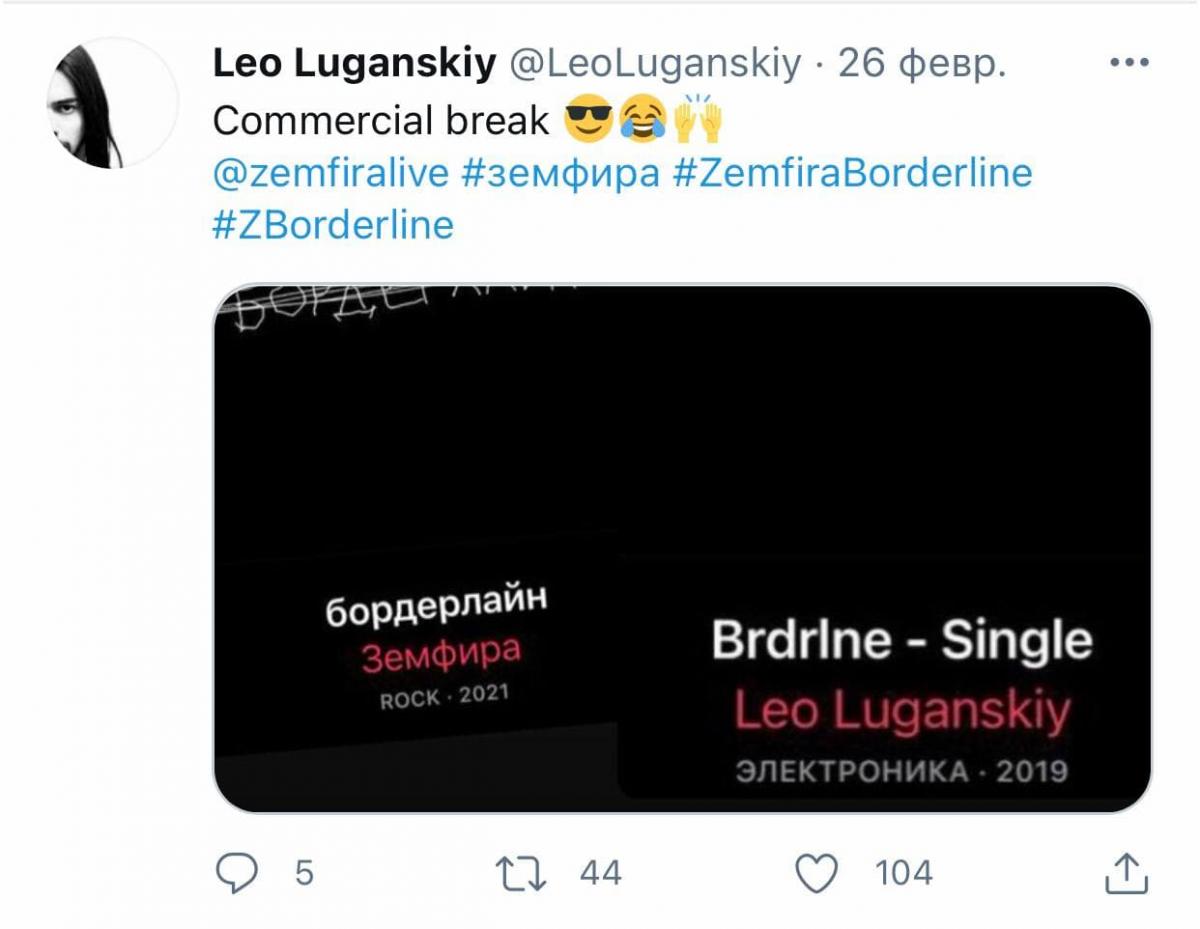 Земфіру спіймали на плагіаті Земфіру спіймали на плагіаті
