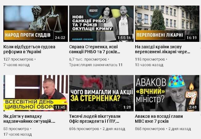 Глава Суспильного Аласания объяснил низкие рейтинги телеканала