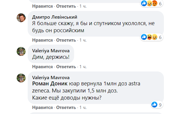Волонтер заступился за индийскую вакцину CoviShield Волонтер заступился за индийскую вакцину CoviShield