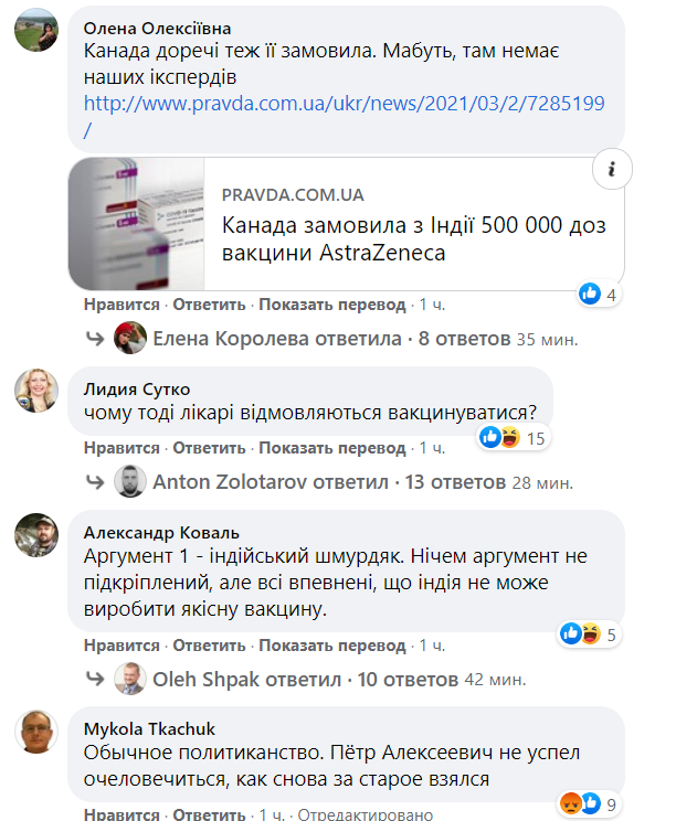 Волонтер заступился за индийскую вакцину CoviShield Волонтер заступился за индийскую вакцину CoviShield