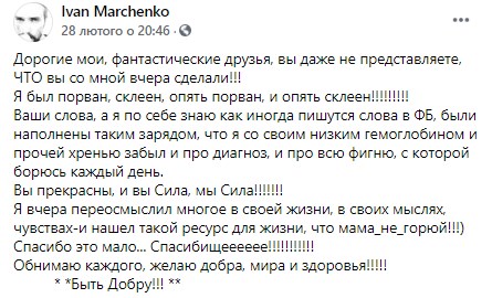 Умер известный украинский актер, который снимался в сериале Сваты