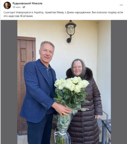 Рудьковському вручили підозру у резонансному викраденні 'слуги народу' Рудьковському вручили підозру у резонансному викраденні 'слуги народу'