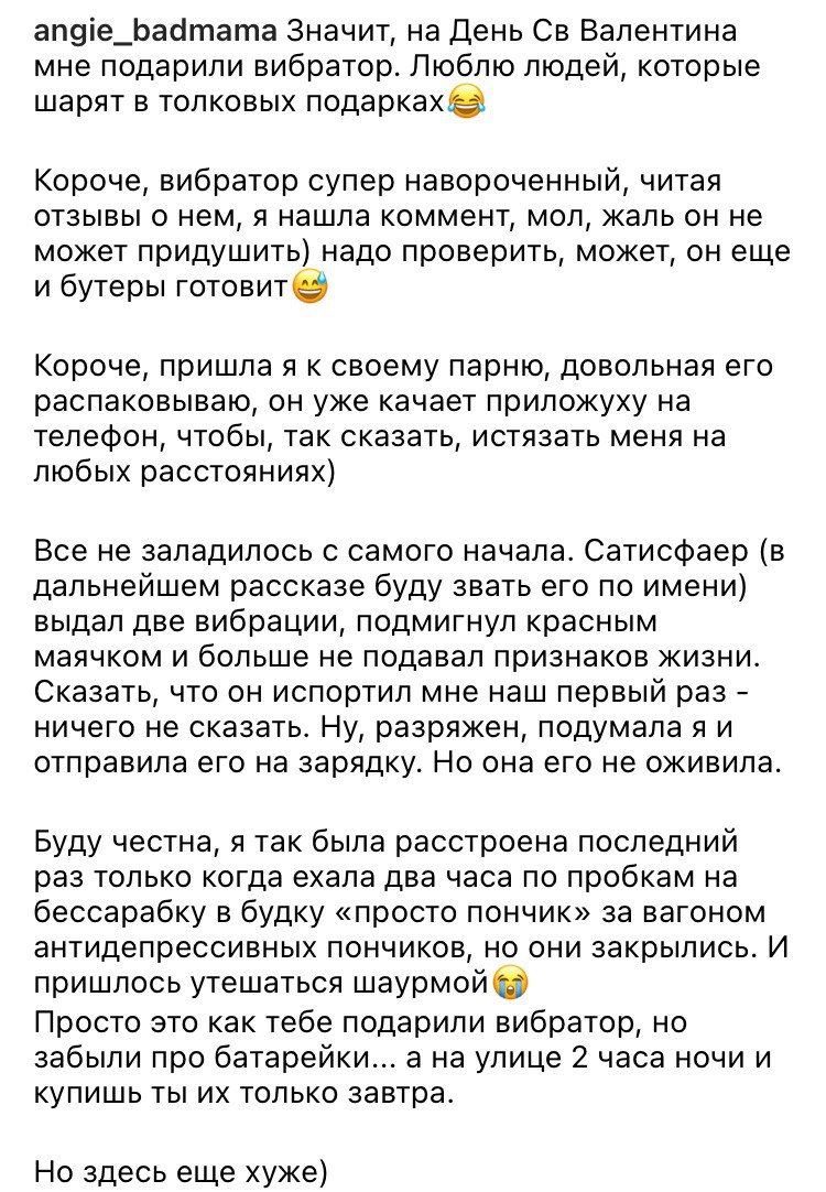 Українська чиновниця потрапила у секс-скандал і залишилася без роботи Українська чиновниця потрапила у секс-скандал і залишилася без роботи