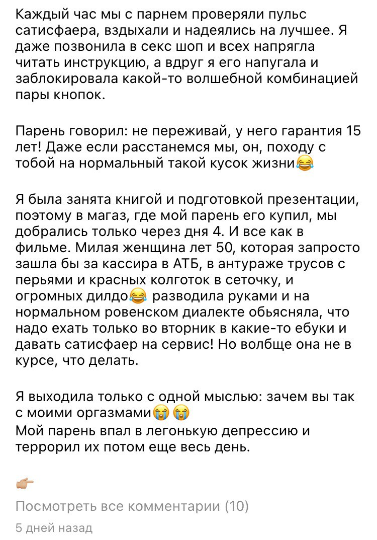 Українська чиновниця потрапила у секс-скандал і залишилася без роботи Українська чиновниця потрапила у секс-скандал і залишилася без роботи