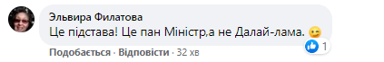 Степанов порвал Сеть постом о Covishield и картинкой в образе Далай-ламы Степанов порвал Сеть постом о Covishield и картинкой в образе Далай-ламы