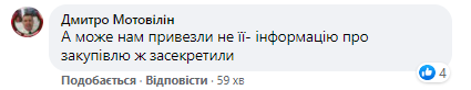 Степанов порвал Сеть постом о Covishield и картинкой в образе Далай-ламы Степанов порвал Сеть постом о Covishield и картинкой в образе Далай-ламы