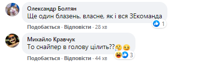 Степанов порвал Сеть постом о Covishield и картинкой в образе Далай-ламы Степанов порвал Сеть постом о Covishield и картинкой в образе Далай-ламы