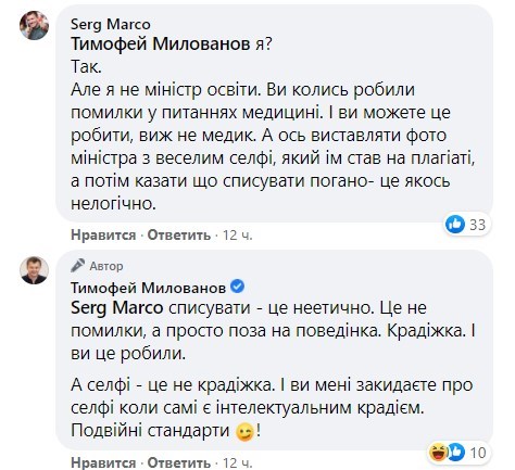 Карина милованова пенза