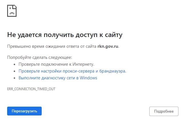 В России тормозили работу Twitter и обрушили сайты Путина с Госдумой
