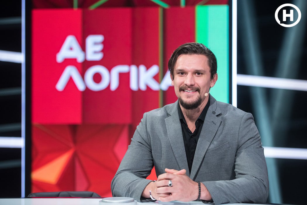 Де логіка 2021 Де логіка 2021